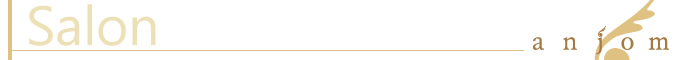 サロン概要